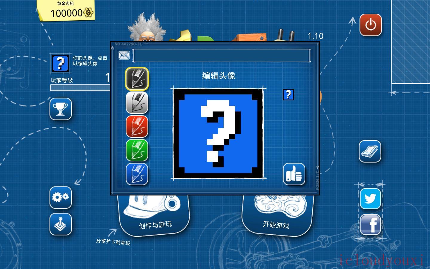 疯狂机器：黄金齿轮中文云游戏截图2