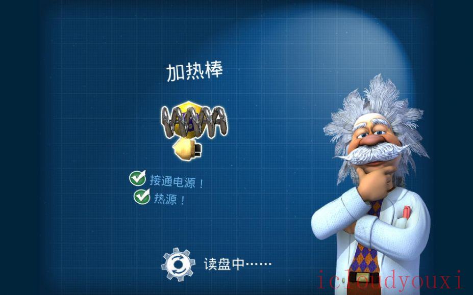 疯狂机器：黄金齿轮中文云游戏截图3