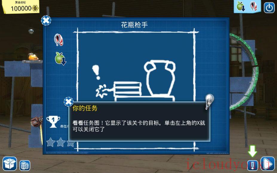 疯狂机器：黄金齿轮中文云游戏截图4