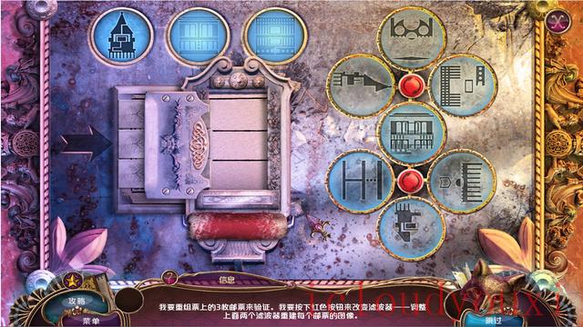 内部档案2：意大利案中文云游戏截图3