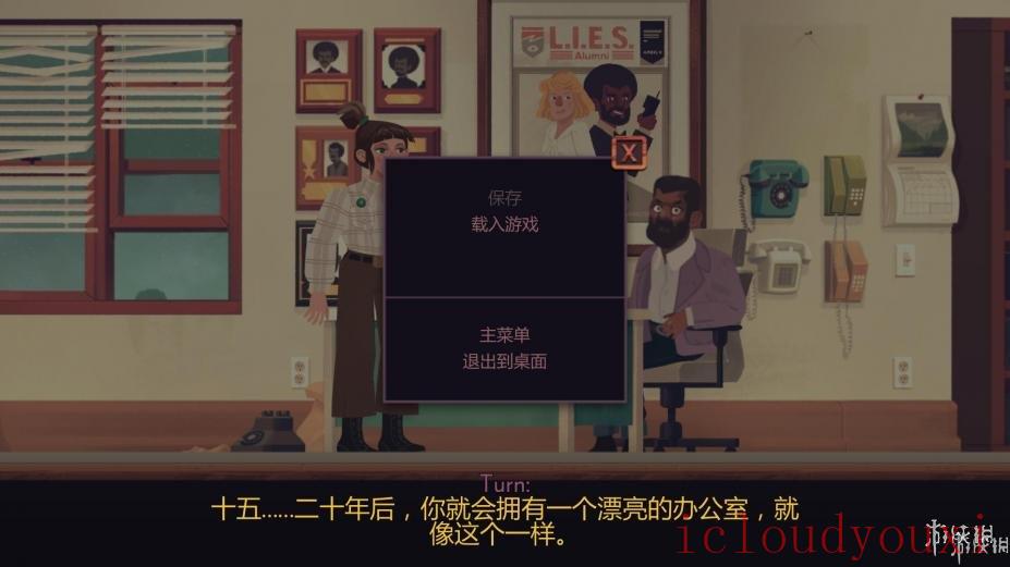 斜路中文云游戏截图3