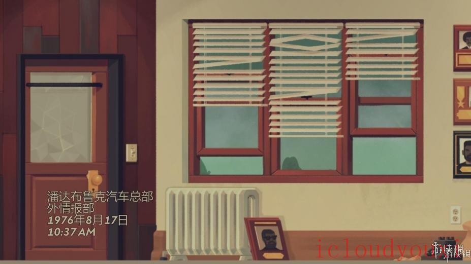斜路中文云游戏截图4
