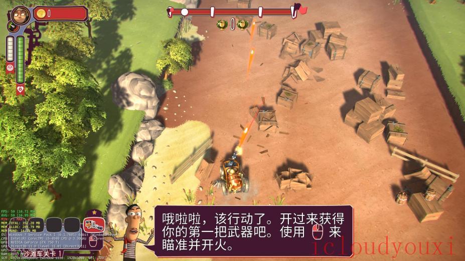 压力过载简体中文云游戏截图3