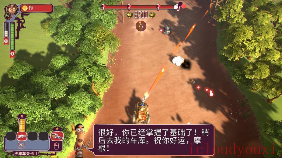 压力过载简体中文云游戏截图4