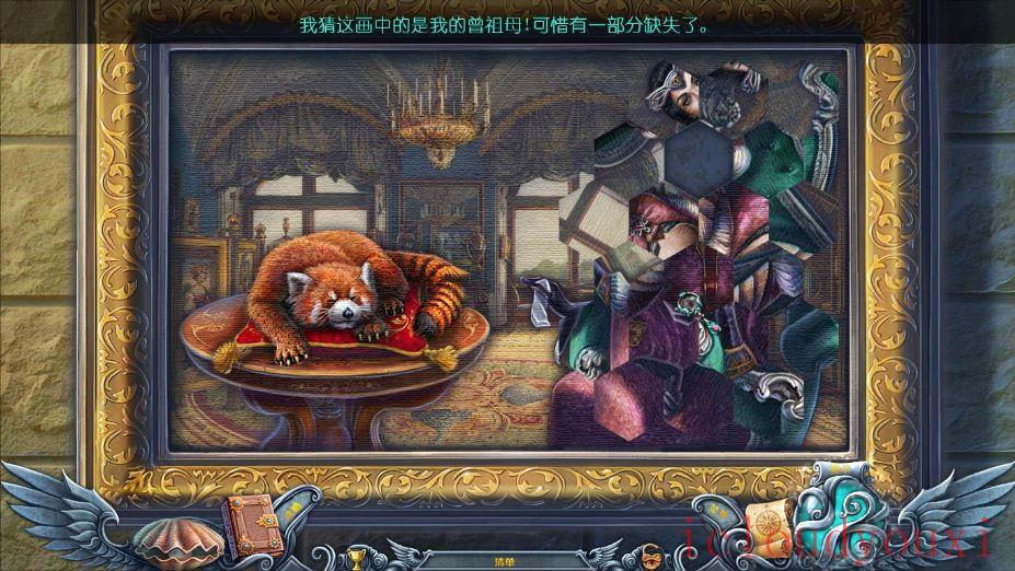 鬼魂之谜4：银箭中文云游戏截图3