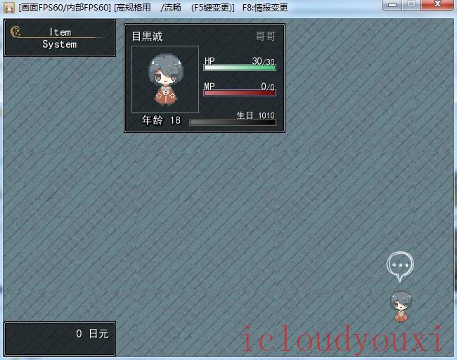 神大人的心脏简体中文云游戏截图4