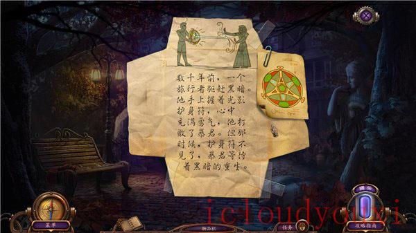 幽魂旅店6：远古灾星中文云游戏截图4