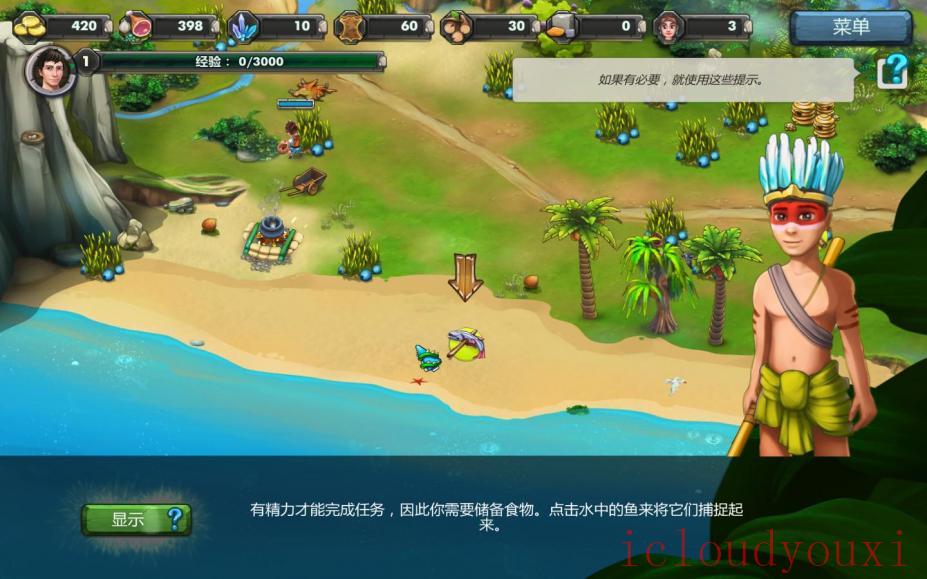 史前传说简体中文云游戏截图3