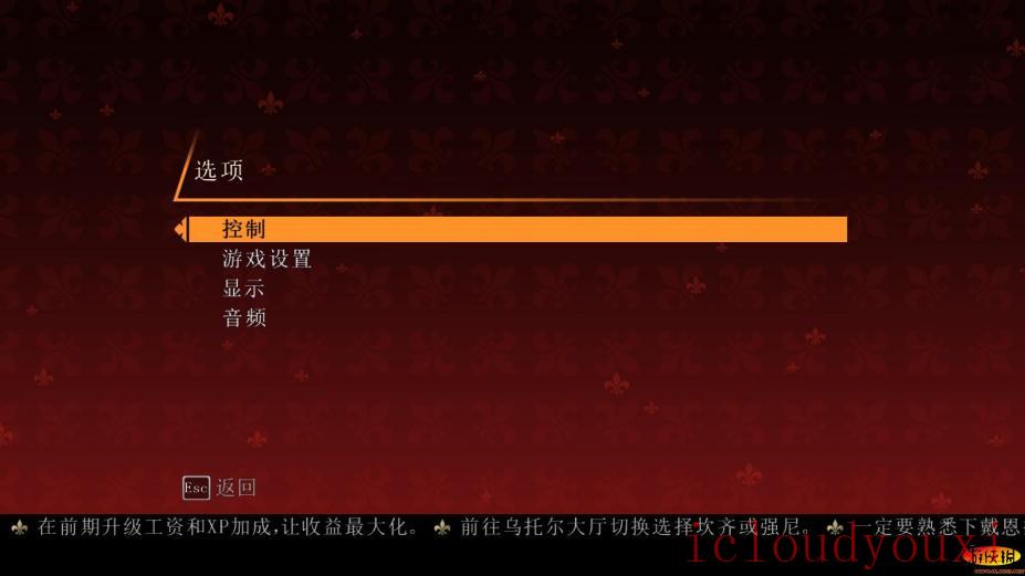 黑道圣徒：杀出地狱中文云游戏截图3