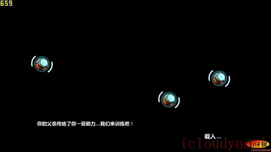 伊莎巴拉中文云游戏截图4