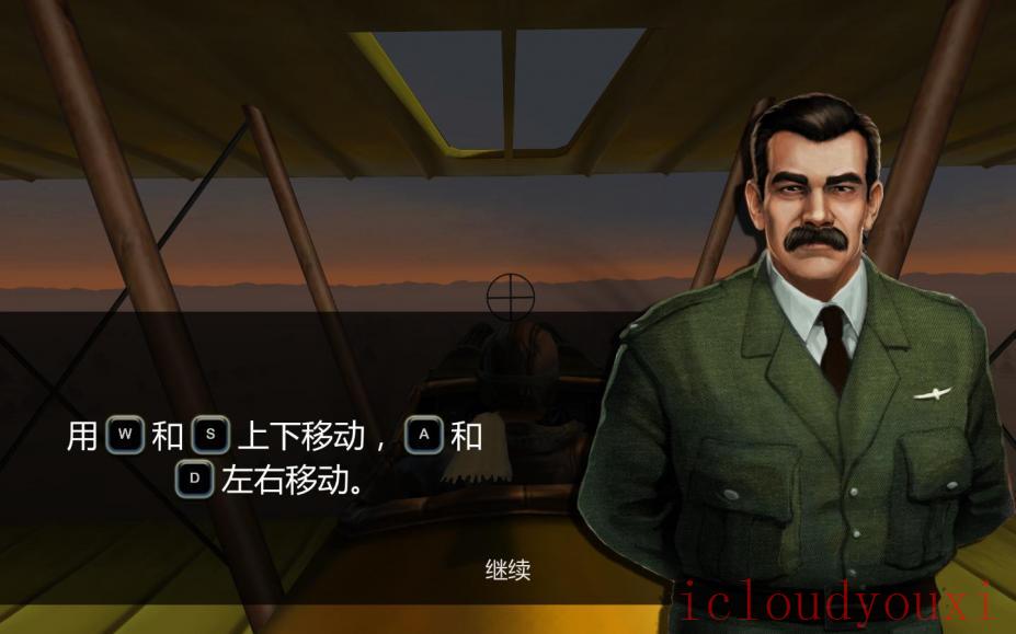 翱翔机翼:重制版中文云游戏截图3