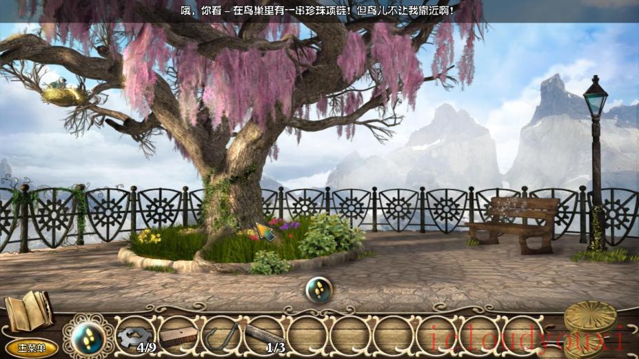 龙之山脉传奇2：巢穴中文云游戏截图3