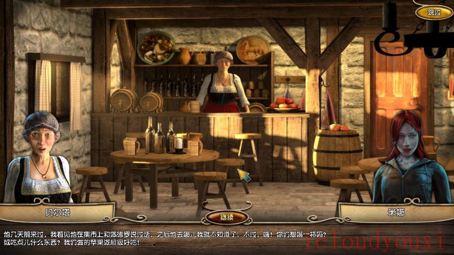 龙之山脉传奇2：巢穴中文云游戏截图4