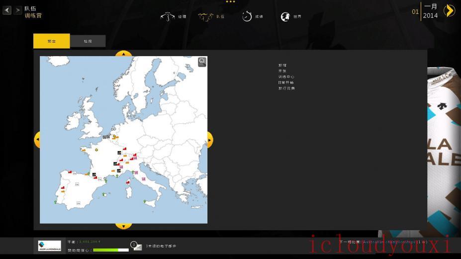 职业自行车队经理2014中文云游戏截图4