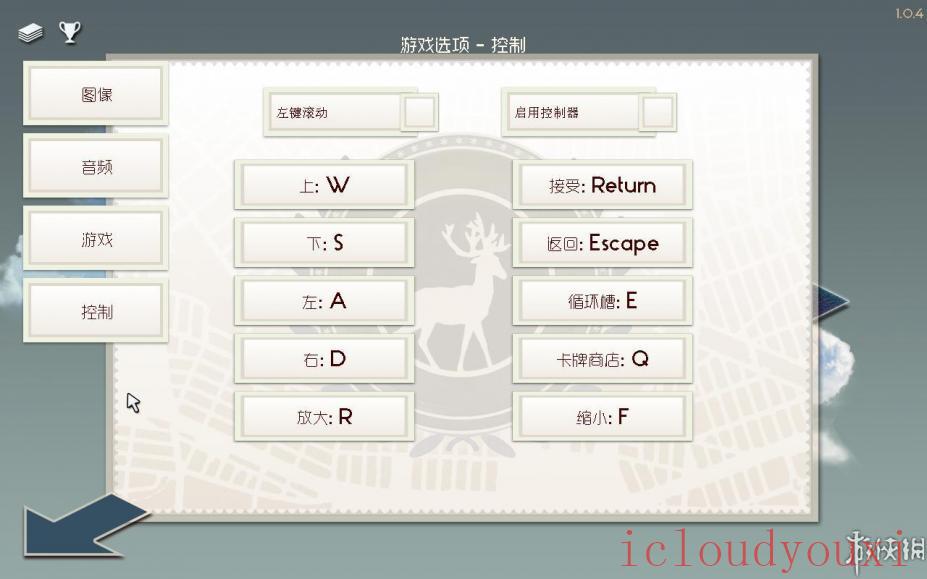 水泥丛林简体中文云游戏截图3