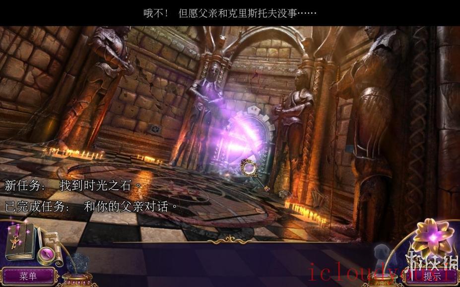 秘密组织3：远古时代简体中文云游戏截图3