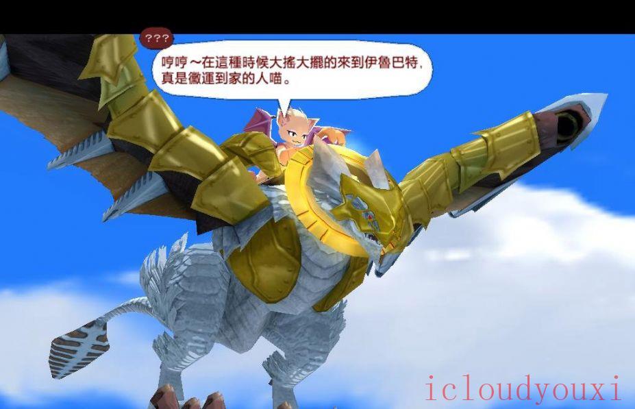 双星物语2中文云游戏截图3