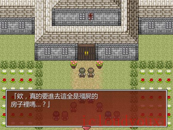 僵尸大小姐与魔法使繁体中文云游戏截图2