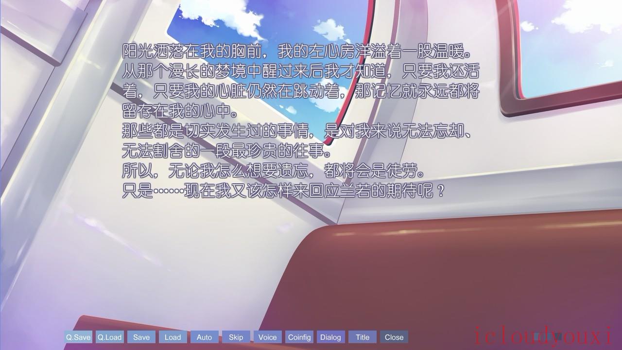 虹色旋律中文云游戏截图2