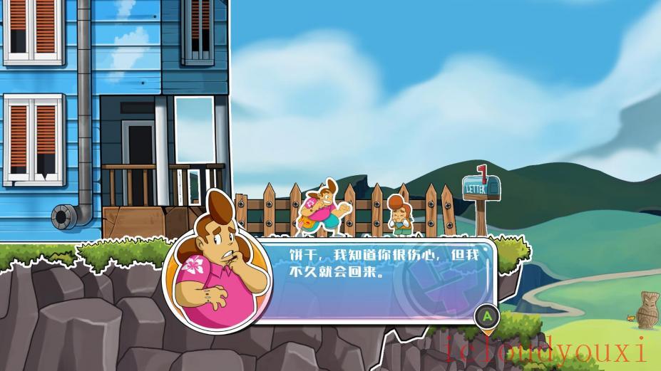 超级连击者简体中文云游戏截图4