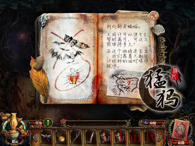 恐怖童谣：扭曲男与扭曲猫中文云游戏截图4