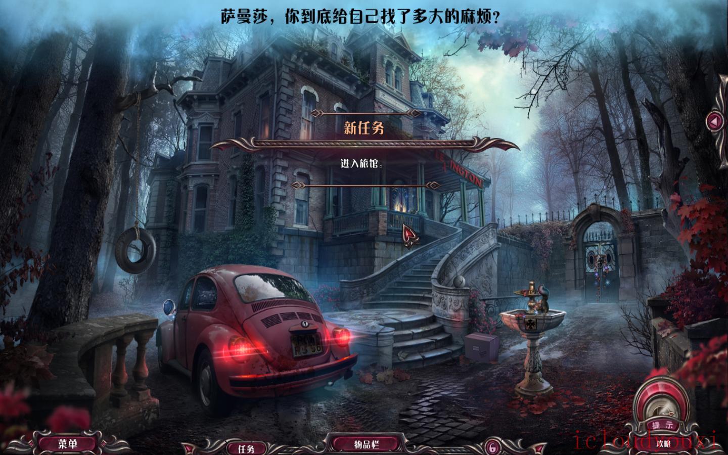 幽魂旅馆10：血色X简体中文云游戏截图2