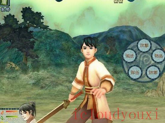 轩辕剑5：一剑凌云山海情简体中文云游戏截图3