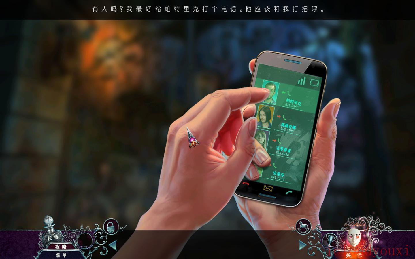 幻象5：面具背后简体中文云游戏截图2
