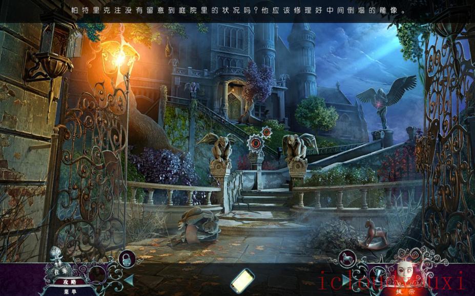 幻象5：面具背后简体中文云游戏截图3