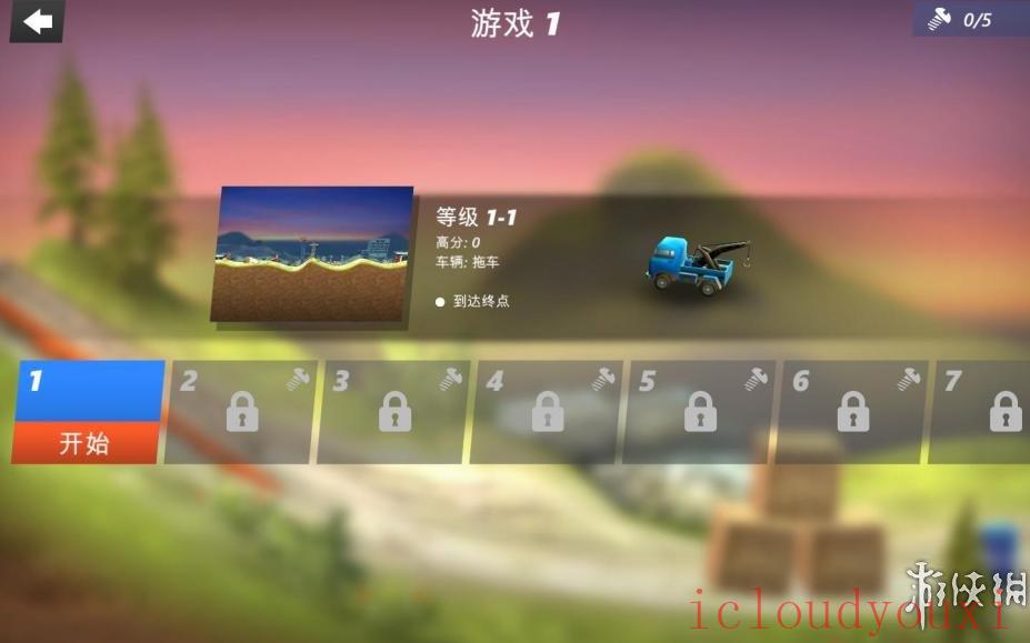 桥梁建筑师：特技简繁中文云游戏截图3