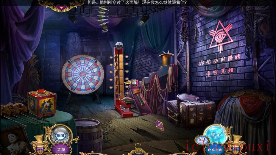 危险游戏2：魔术师中文云游戏截图4