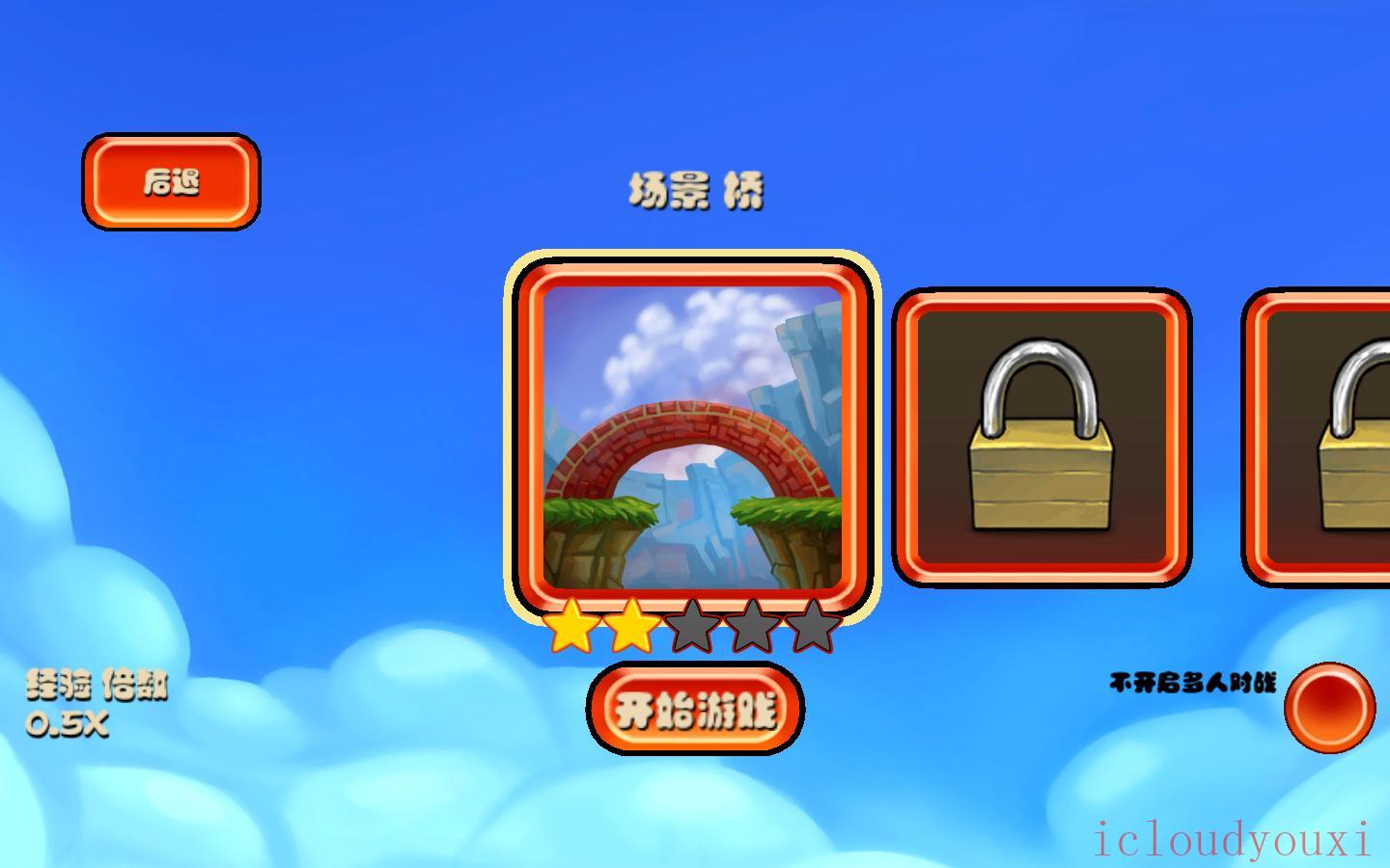 松饼骑士中文云游戏截图2