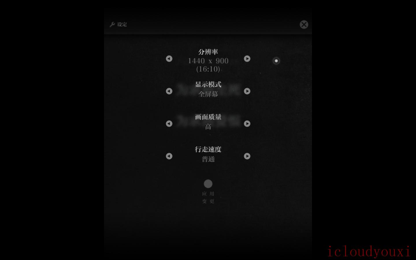 漫漫旅途中文云游戏截图2