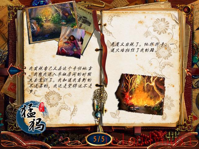 捉梦人：开端中文云游戏截图2