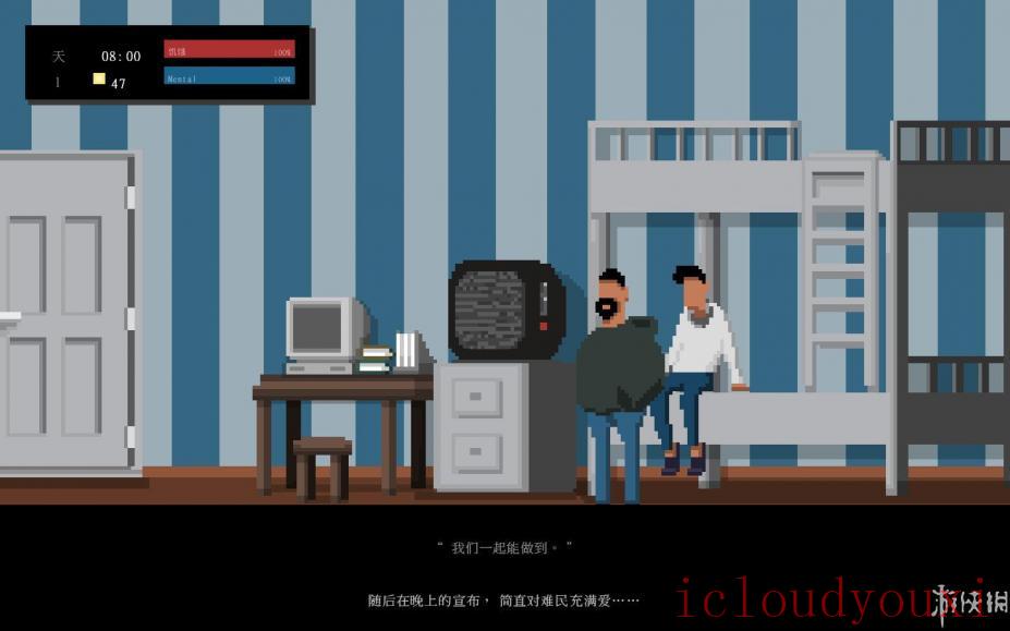 21Days中文云游戏截图3