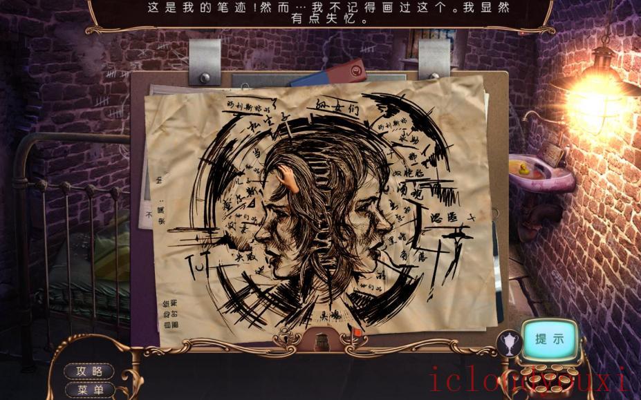 神秘案件档案：解锁乌鸦庄园简体中文云游戏截图3