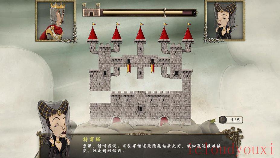 梦商会中文云游戏截图3