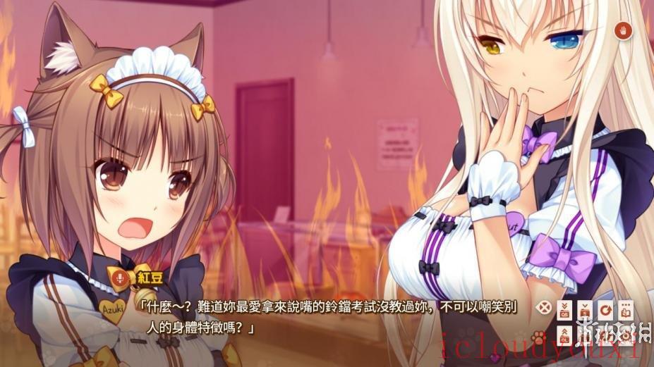 巧克力和香子兰Vol.2繁体中文云游戏截图3