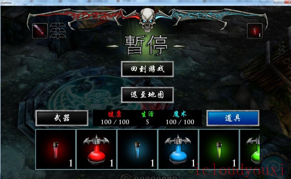 国王万岁：死亡蝙蝠中文云游戏截图4