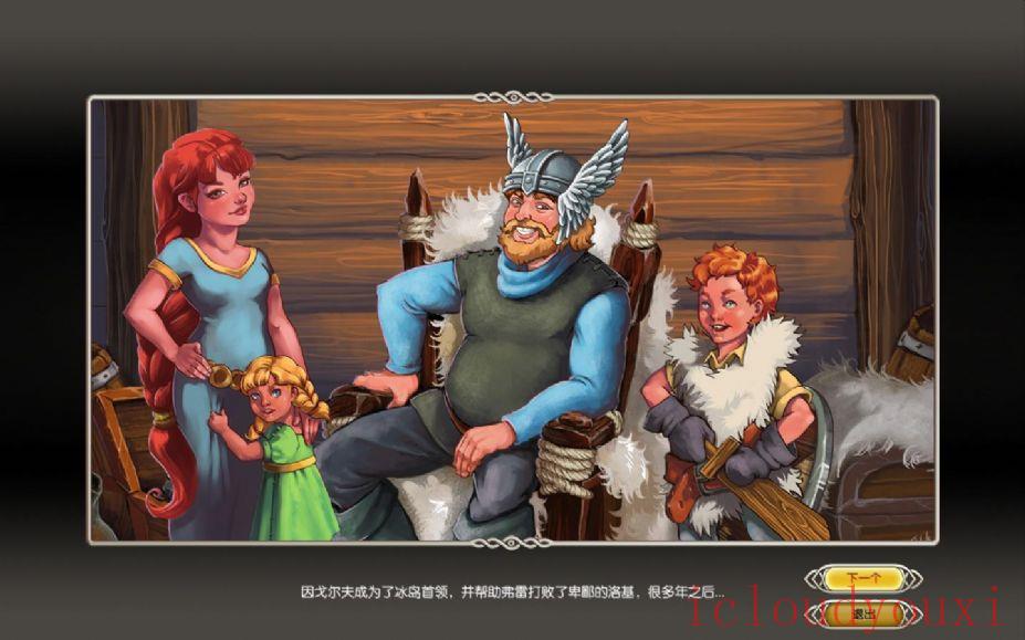 维京传说2中文云游戏截图3