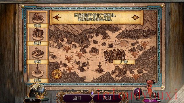 觉醒7：金色年华中文云游戏截图4