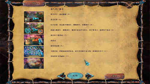 世界传奇3：狼灵中文云游戏截图2