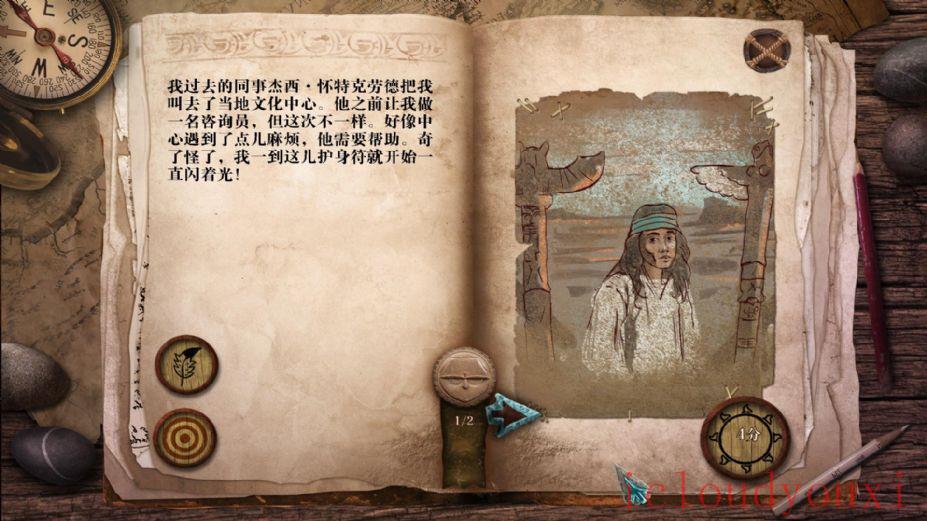 世界传奇3：狼灵中文云游戏截图3