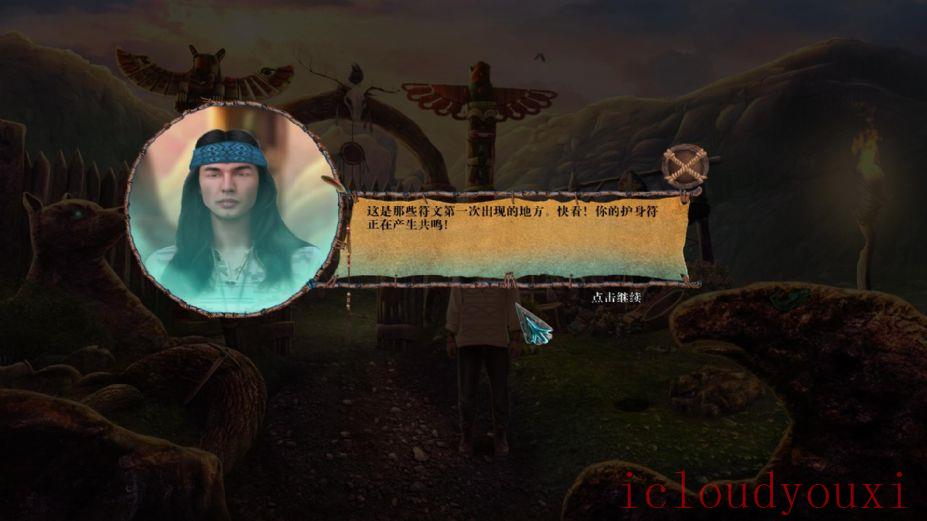 世界传奇3：狼灵中文云游戏截图4