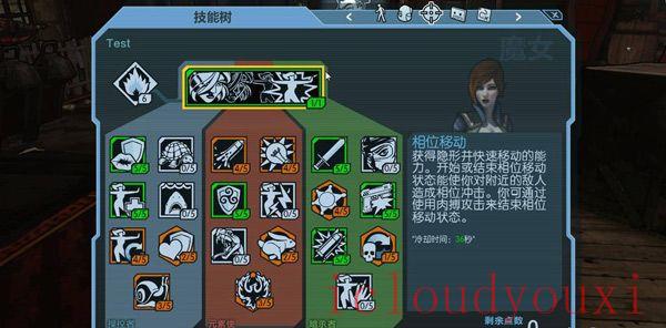 无主之地：年度版免DVD光盘版云游戏截图4