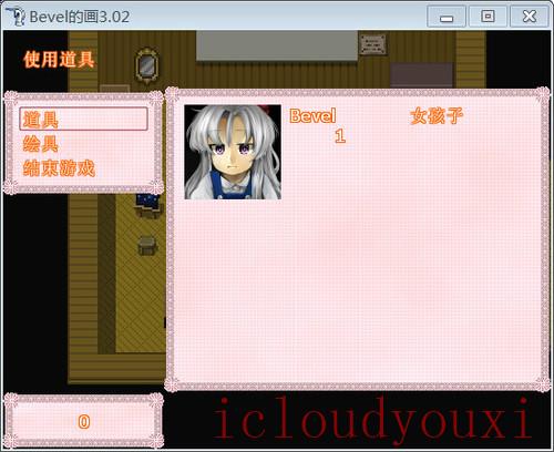 Bevel的画中文云游戏截图2