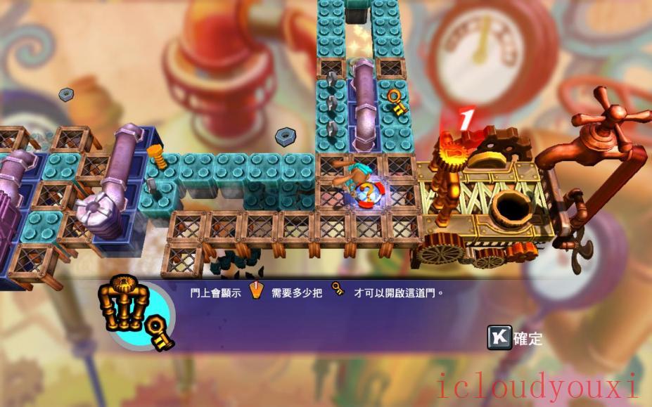 别掉下去中文云游戏截图4