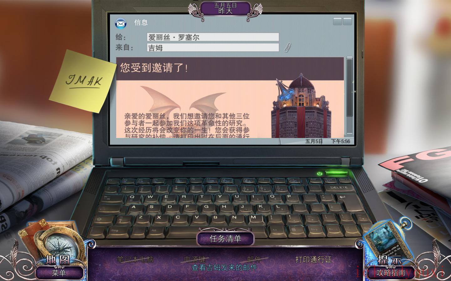 表面6：神的游戏中文云游戏截图2