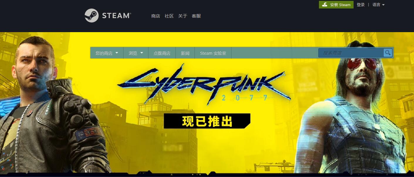 赛博朋克2077首发就有41W玩家排Steam第二 人数还在不断上升中(图1)