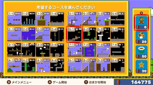 《超级马里奥35》新秘笈可以调出路易吉游玩(图1)